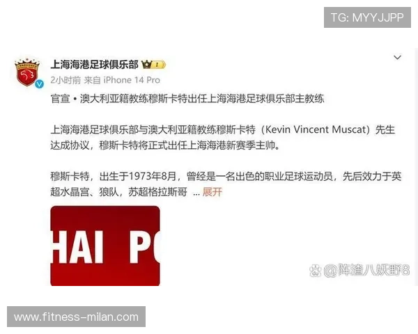 中国足球主播是否更换球星阵容引发热议背后原因解析 中国足球主播是否更换球星阵容引发热议背后原因解析